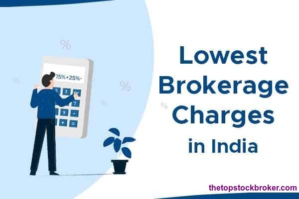 lowest brokerage charges in India